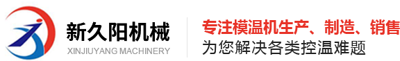 国产精品无码专区视频機械工業溫控設備整體服務商